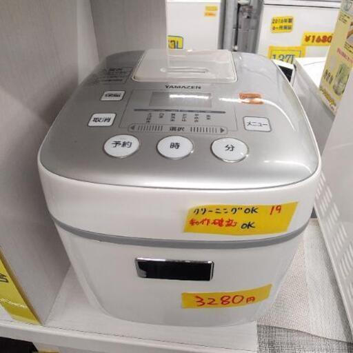 山善  2019年製  炊飯器  32702