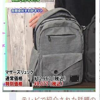 多機能リュック♪の画像