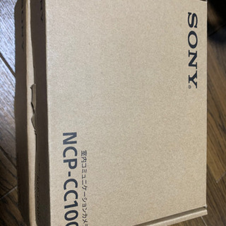 SONY AIホームゲートウェイ 室内コミュニケーションカメラセットの画像