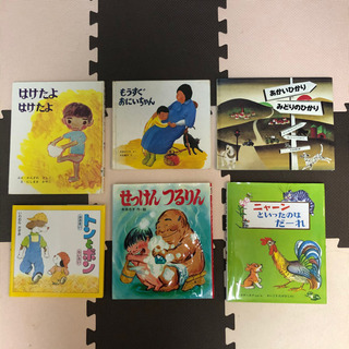 絵本