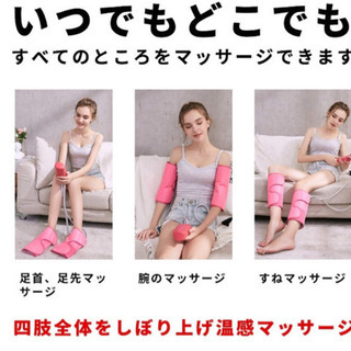 【新品未使用】エアーマッサージャー  フットマッサージャーの画像