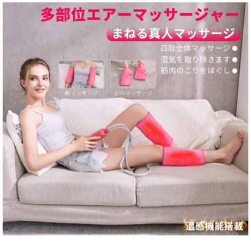 【新品未使用】エアーマッサージャー  フットマッサージャー Panasonic レッグリフレ エアー フット マッサージャー EW-CRA99 