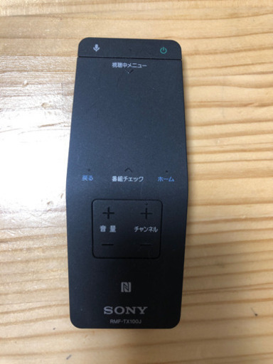 sony 4K 液晶テレビ　値下げ