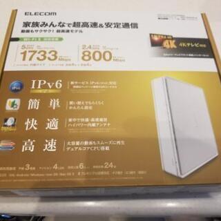ELECOM WIFIルータ