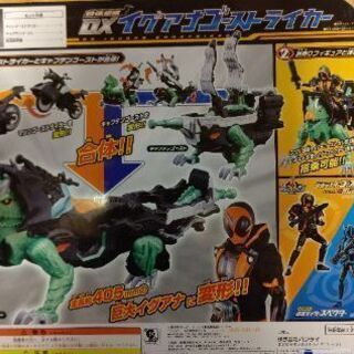 仮面ライダーゴースト DXイグアナゴーストライカーの画像