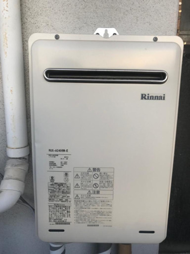 湯沸かし器  Rinnai ( LP ) gus