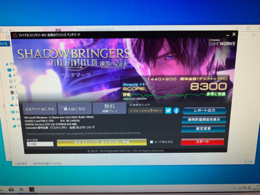 ゲーミングPC/i7/売れました