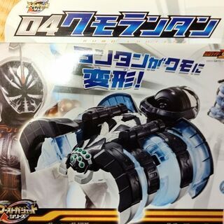 仮面ライダーゴースト 04クモランタン