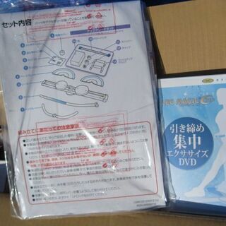 exabody レッグマジックサークル ブラック FN001654 専用マット付き エクサボディ エクササイズ用品 未使用品の画像