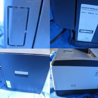 京セラ KYOCERA A4 レーザープリンタ ECOSYS P6026cdnの画像