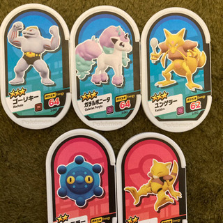 【ゲンガー】【スター】【まとめ売】ポケモンメザスタの画像