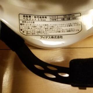 子ども用ヘルメット(サイズ53～57㎝) ※値下げしました！の画像