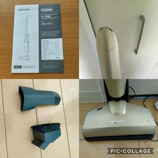 (3/2まで)APIX 2in1充電式コードレスクリーナー 掃除機の画像