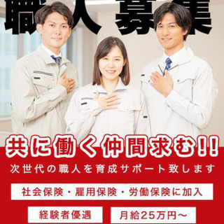 【急募】街中で見かける様々な『看板』を取付ける仕事！の画像
