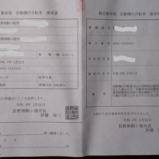 ホンダ　トゥデイ　原付　５０ccの画像