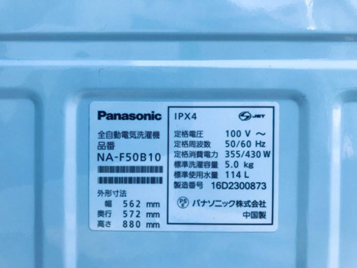ET1276A⭐️Panasonic電気洗濯機⭐️