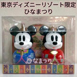 【お取引中です！】東京ディズニーリゾート　ミッキー＆ミニー　ひなまつり