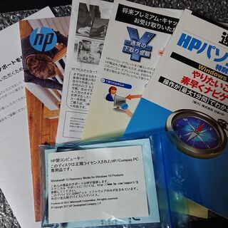 17インチ大画面ゲーミングPC　OMEN by HP 17-W203TX ゲーミングノートPC　の画像