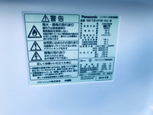 ET1284A⭐️Panasonicノンフロン冷凍冷蔵庫⭐️