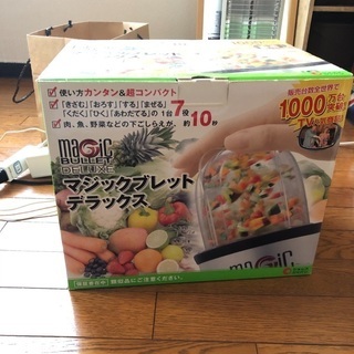 定価1万マジックブレッドの画像
