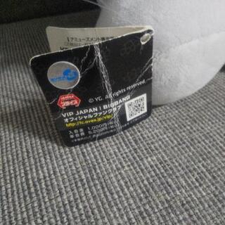 ビックバンのぬいぐるみ  usedの画像