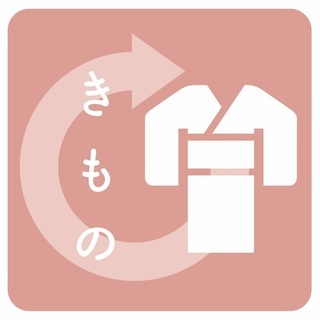 着物や織物好きの方で、「着物の解き」を手伝っていただける方を募集...