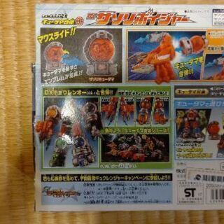 (6月４日まで)【美品】キューレンジャー DXサソリボイジャーの画像