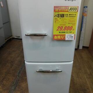 ⭐ジモティー限定特別価格⭐J033★6か月保証★レトロインバーター2ドア冷蔵庫★エディオン  ANG-RE-151-A1  2018年製        
