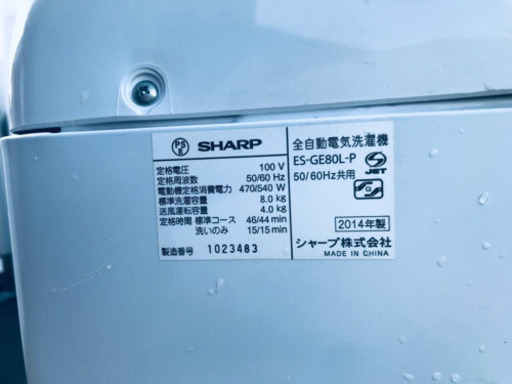 ‼️8.0kg‼️1291番 SHARP✨電気洗濯機✨ES-GE80L-P‼️