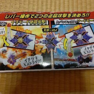 【1/7まで】【美品】ルパパト DX Xロッドソードの画像