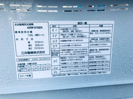 ET1293A⭐️SANYO電気洗濯機⭐️