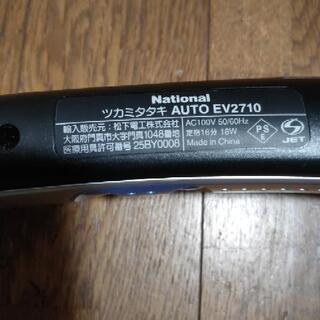 ナショナル　ツカミタタキの画像