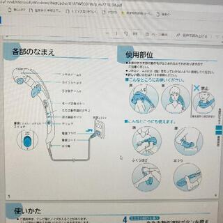 ナショナル　ツカミタタキの画像