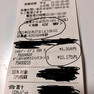 ニトリ　ダニ除け敷布団+カバー(茶色)の画像