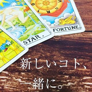 【募集】1か月集中！タロットブートキャンプ