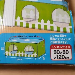 中古品　子ども用　室内トンネルの画像