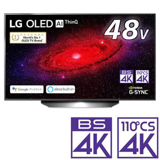 LG OLED 48CXPJA 4K有機ELテレビ　値段交渉あり...
