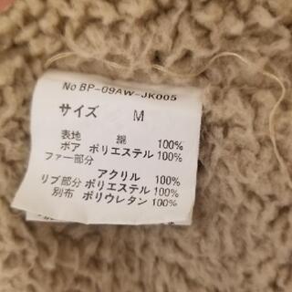 値下げ！BOND&PEACE  ジャケットの画像