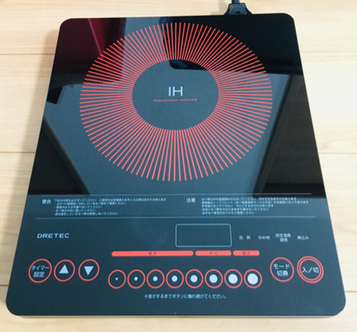 【美品】ドリテック　スリムフラットIH調理器 DI-108