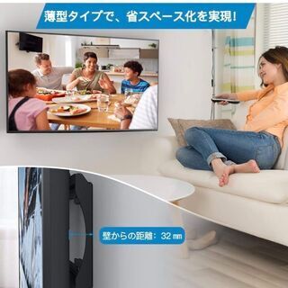 新品　未使用　そのほかも色々激安にて、出品してます！！Pipishell テレビ壁掛け金具 23-55インチ対応 耐荷重45kg LCD LED 液晶テレビ用 ネジ固定式 VESA400x400mmの画像