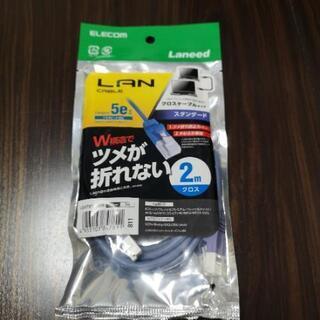○LANケーブル　2m 25個セット ELECOM LD-CTXT/BU20の画像