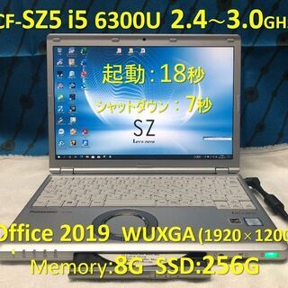 横浜流星さんバースデースウェットセットアップSサイズ
