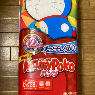 マミーポコパンツタイプ　ビッグ38枚未開封