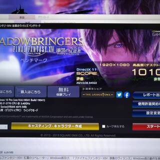 デスクトップPC  i7 rx570 ゲーミング コスパの画像