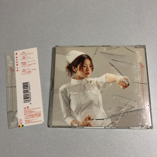 CD4枚セットの画像