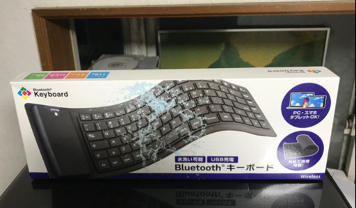 未使用：防水対応　ワイヤレス(Bluetooth)フレキシブル(丸められる)キーボードです。