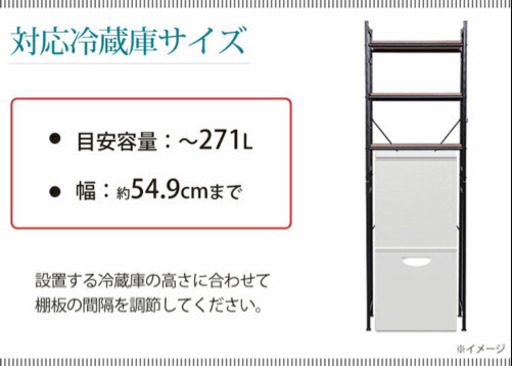 美品 キッチン 収納ラック レンジ台