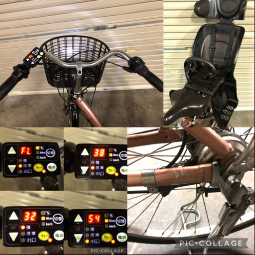 電動自転車☆ブリヂストン アシスタ 残キロ表示SW  8.7ah☆