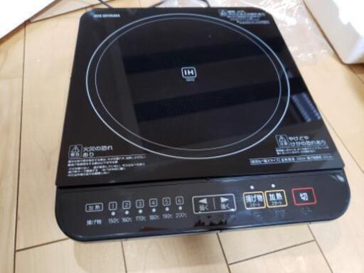 アイリスオーヤマ　IH卓上コンロ