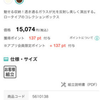 【値下げ中】ニトリ　コレクションラック　ダークブラウン　組立て済み　新品の画像